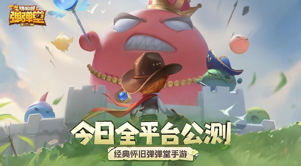 如图，正方形的边长是8厘米，求阴影部分的面积。游戏画面