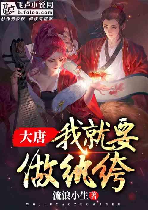 阿拉伯帝国谁才是正统？倭马亚王朝和阿拔斯王朝，似乎都不太平