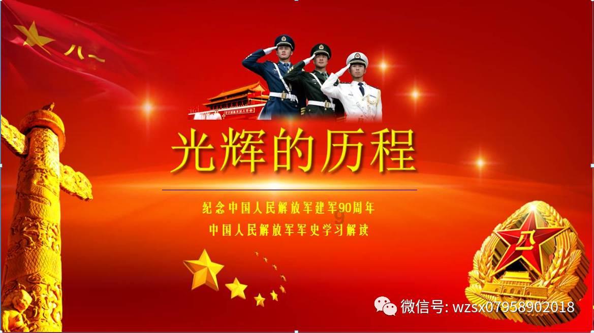 森系丛林