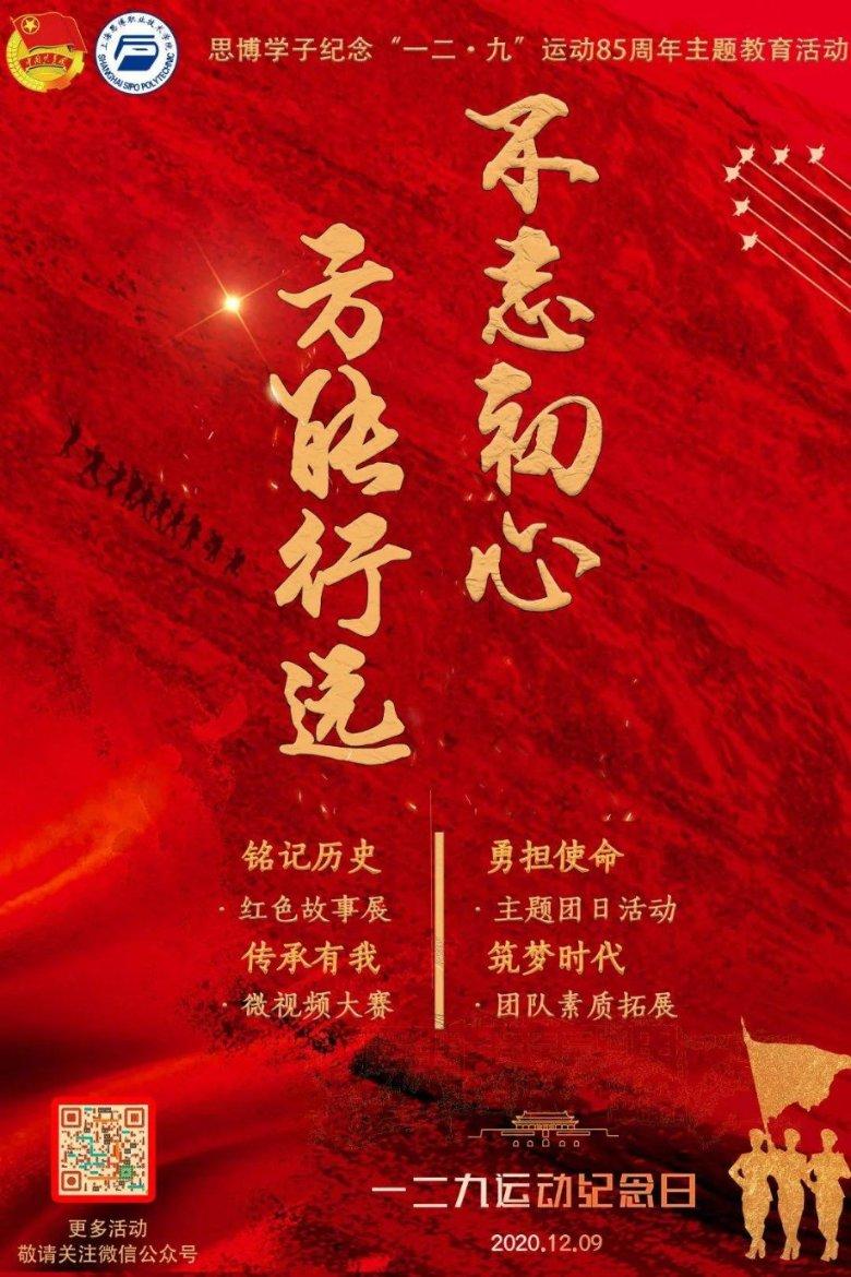公主的夏季舞会