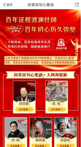 穿东北大花袄也能轻松拿捏住气场,杭州有一支“60后”超模队