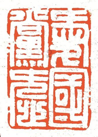 勿忘我