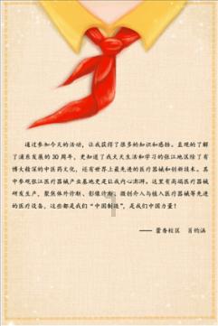 虫虫助手下载