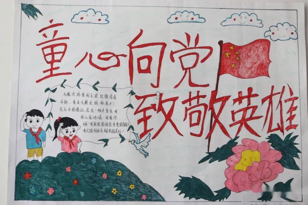 助学支教迎新春 工会温暖入校园