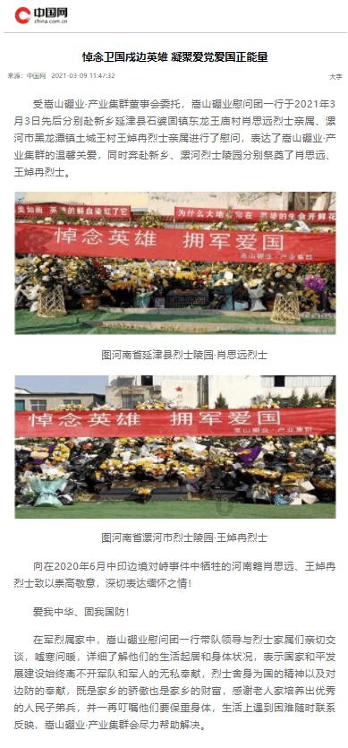 传统皇后救援